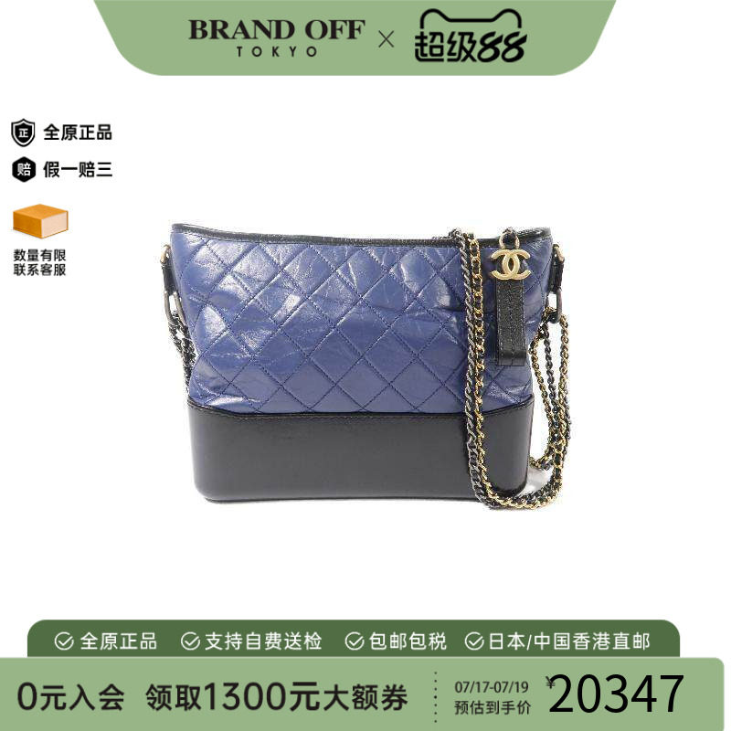 中古Chanel香奈儿斜挎包