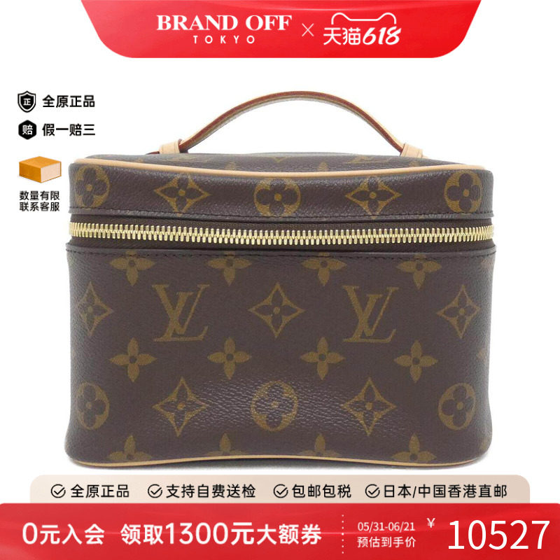 中古LV路易威登女包老花手提包