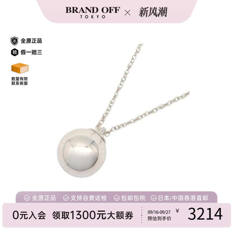 中古Tiffany&Co蒂芙尼项链