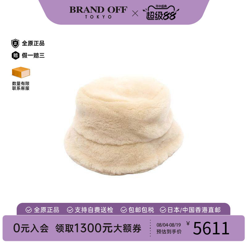中古Prada普拉达帽子レディース