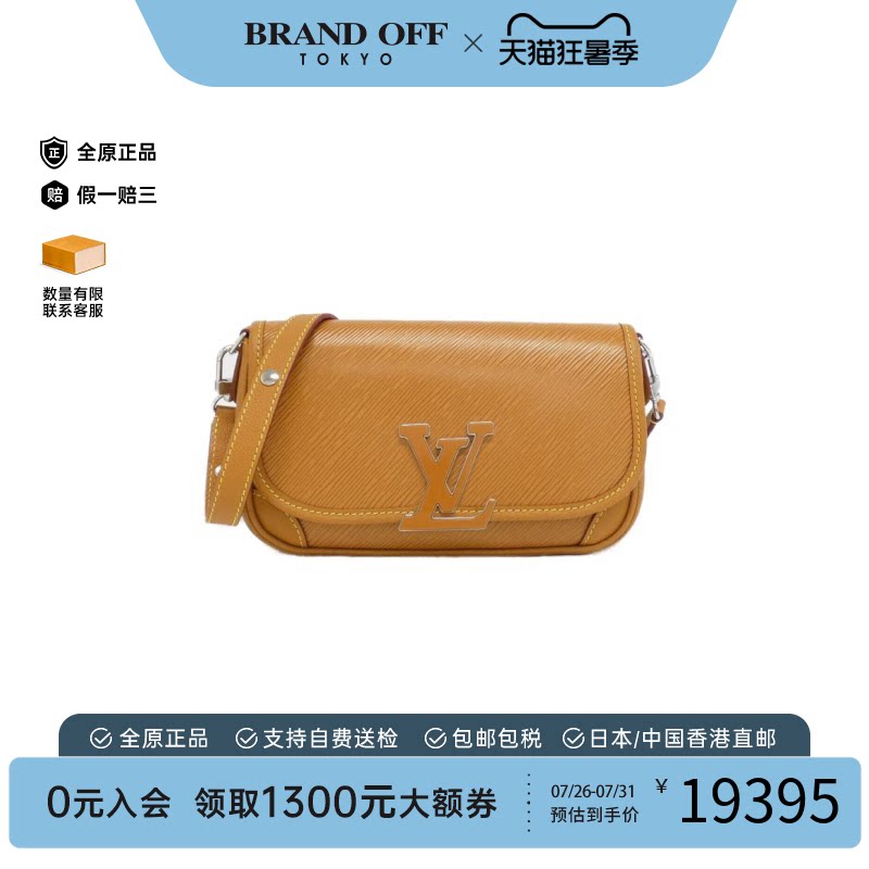 中古LV路易威登女包A级95新Epi Bussy水波纹斜挎包经典BRANDOFF