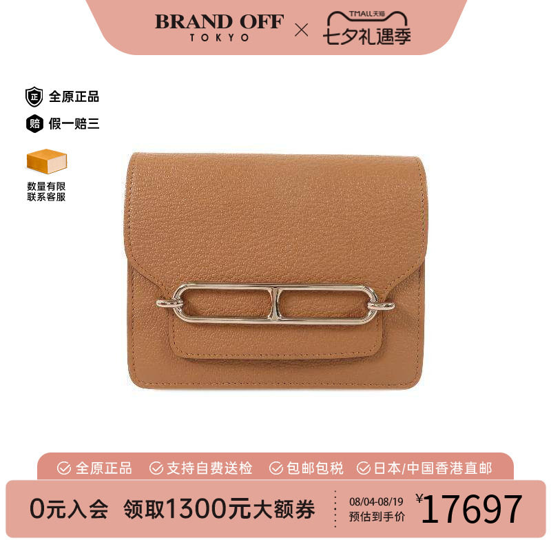 中古Hermes爱马仕短钱包