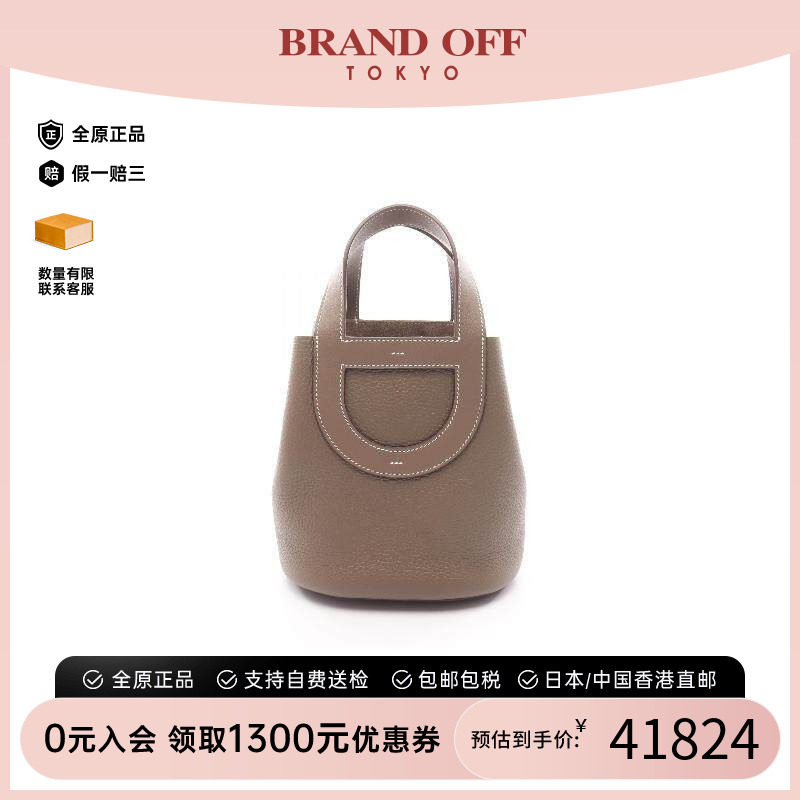 中古Hermes爱马仕手提包图片