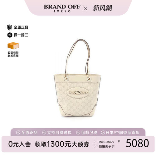 中古-日本进口Gucci古驰托特包