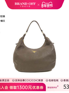 中古Prada普拉达女包B级9新Shoulder bag肩包牛皮单肩包灰色正品
