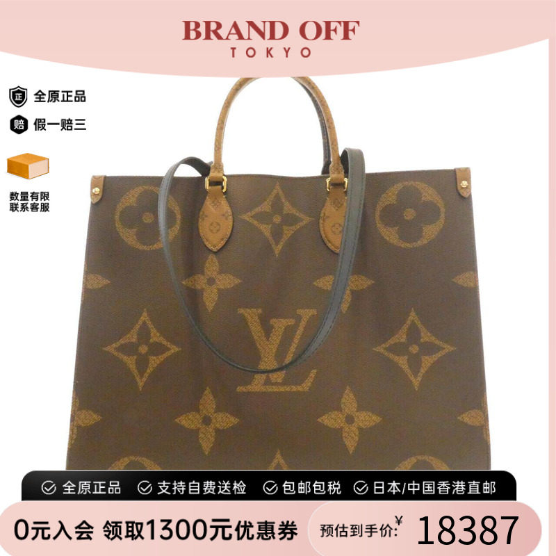 中古LV路易威登女包单肩手提包