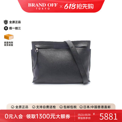 中古Loewe罗意威斜挎包