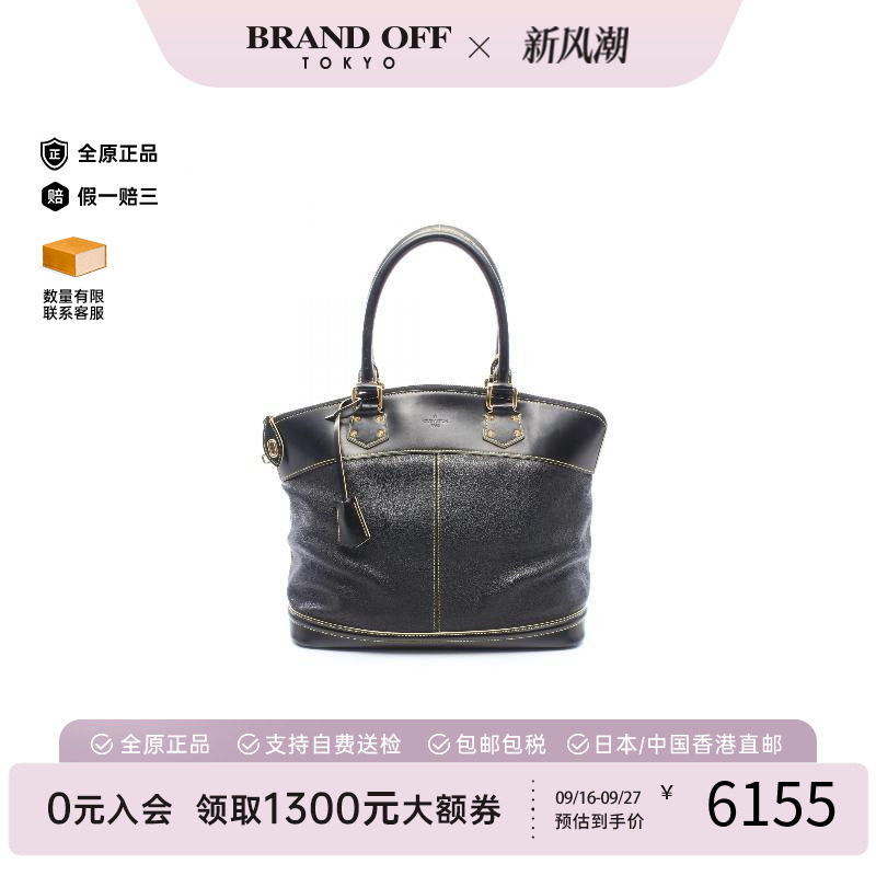 中古LV路易威登手提包レディース