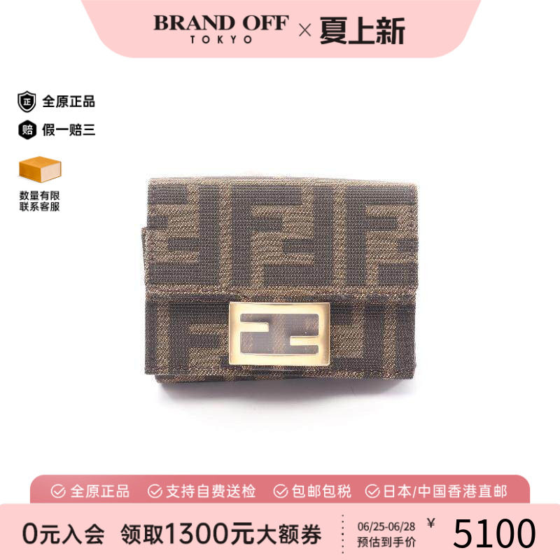 中古Fendi芬迪短钱包レディース