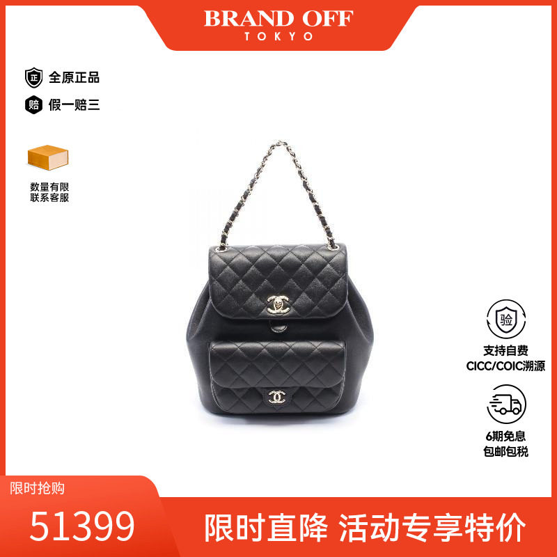 中古Chanel香奈儿女包A级95新背包帆布背包双肩包设计感BRANDOFF