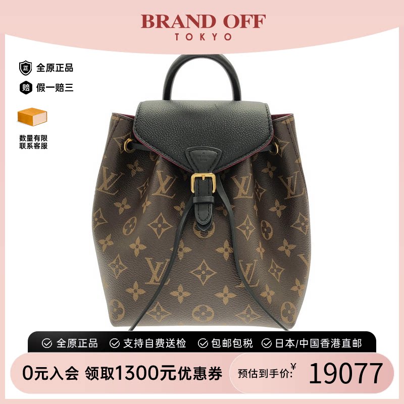 中古vintage二奢LV路易威登女包A级95新MontsourisBB-老花双肩包