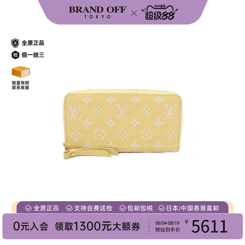 中古LV路易威登长钱包レディース