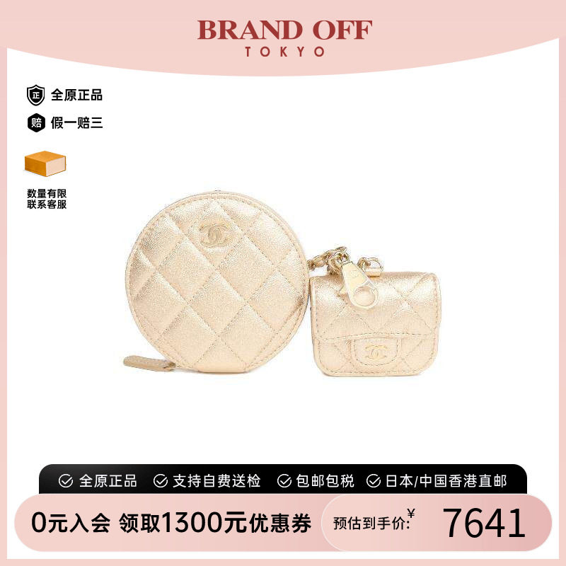 中古Chanel香奈儿零钱包