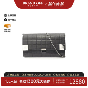 中古Chanel香奈儿女包B级9新chocolate bar冰格系列羊皮单肩包