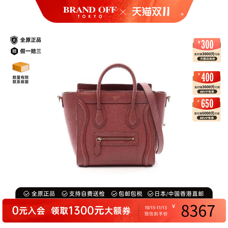 中古Celine赛琳斜挎包レディース