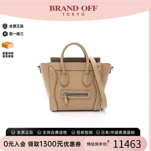 中古Celine赛琳斜挎包レディース