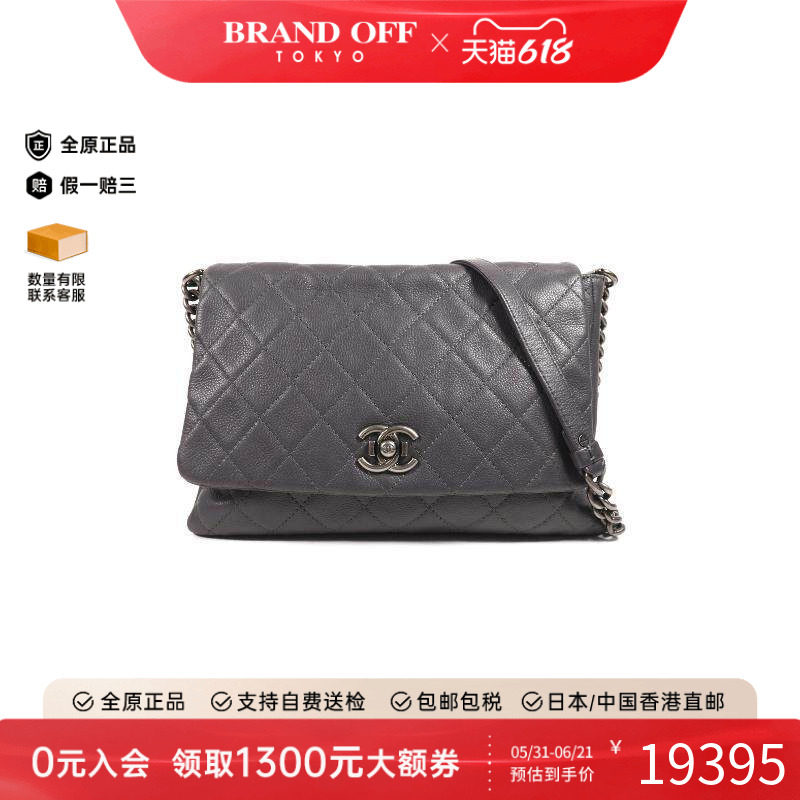 中古Chanel香奈儿女包B级9新Chain Shoulder链条肩带牛皮斜挎包
