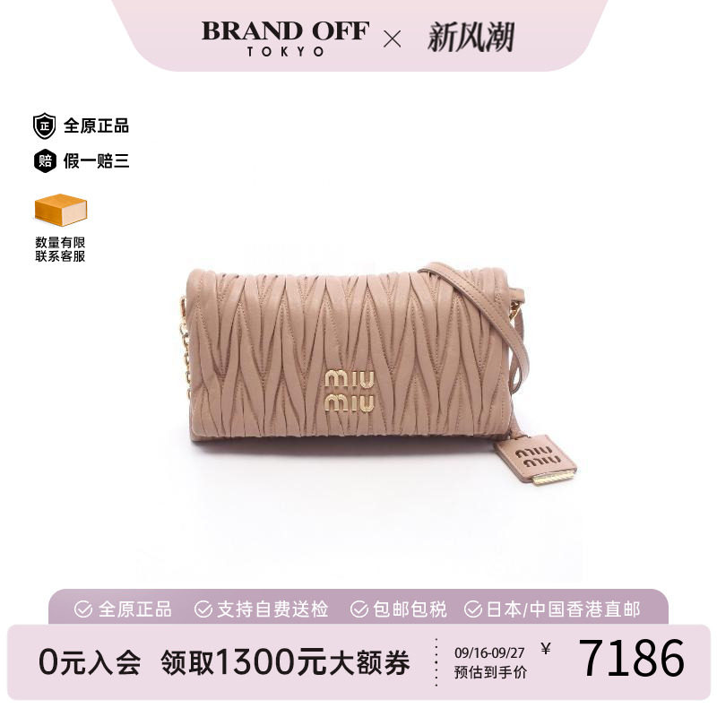 中古MiuMiu缪缪斜挎包										