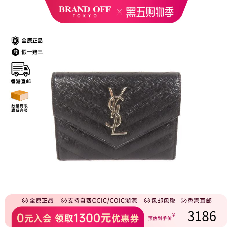 中古YSL圣罗兰女A级95新trifold wallet三折钱包牛皮短钱包黑色