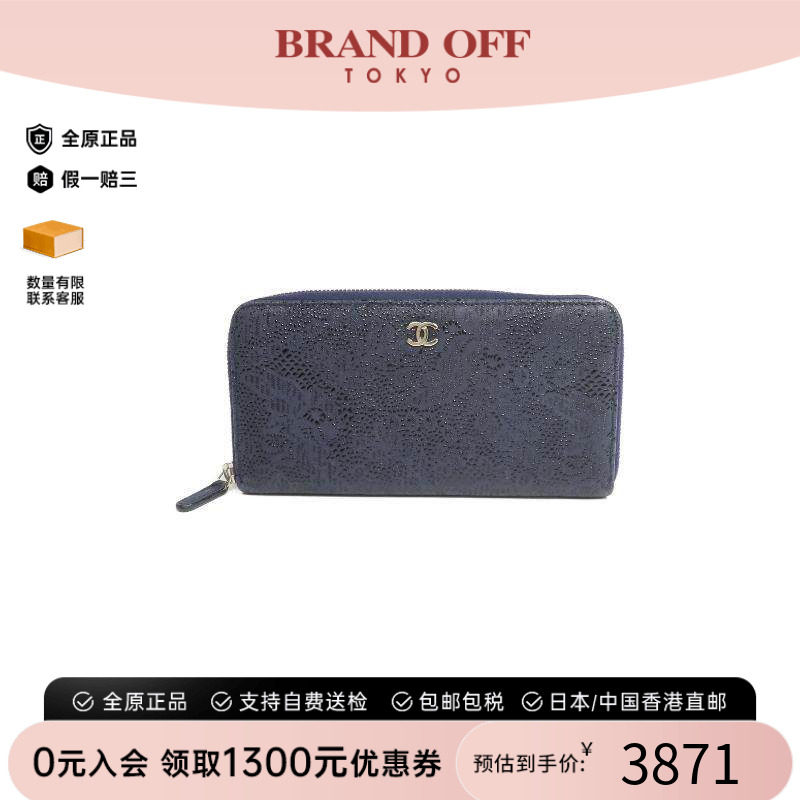 中古Chanel香奈儿长钱包