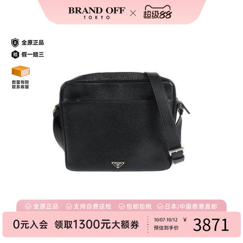 中古Prada普拉达斜挎包メンズ
