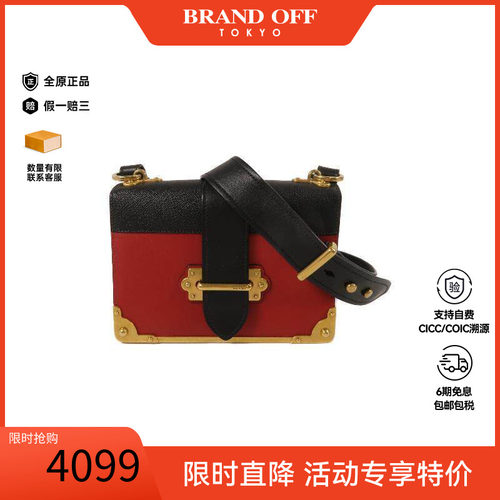 中古Prada普拉达单肩包