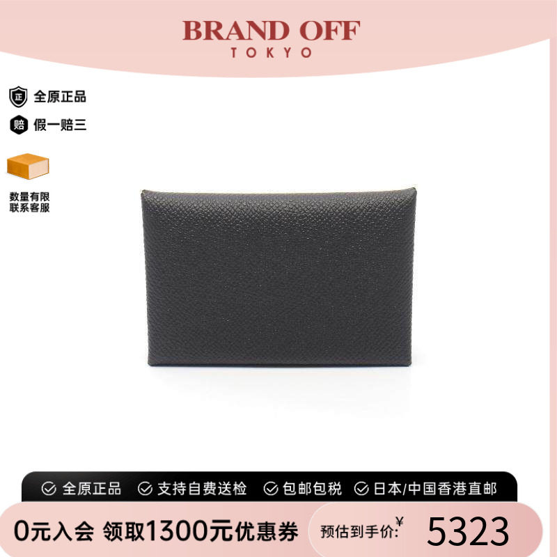 中古Hermes爱马仕零钱包