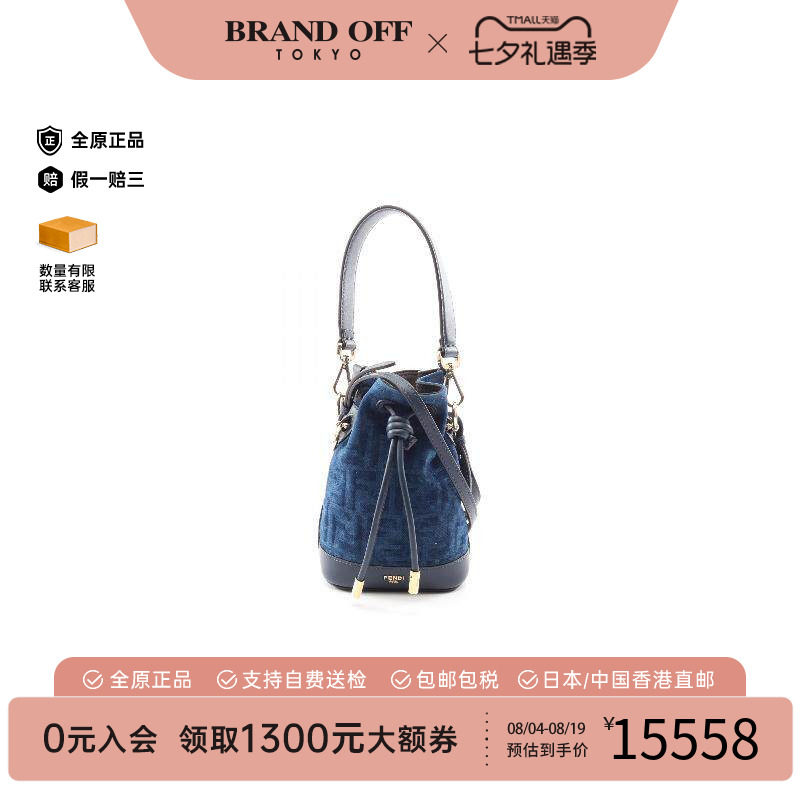 中古Fendi芬迪斜挎包レディース