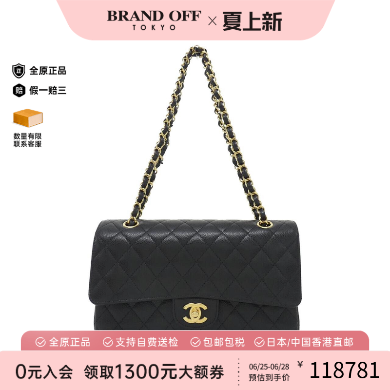 中古CHANEL香奈儿CF双C女包
