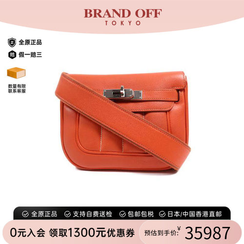 中古Hermes爱马仕斜挎包