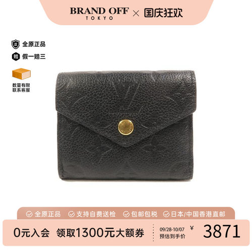 中古LV路易威登短钱包レディース