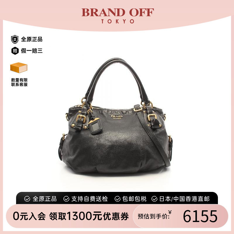 中古Prada普拉达斜挎包