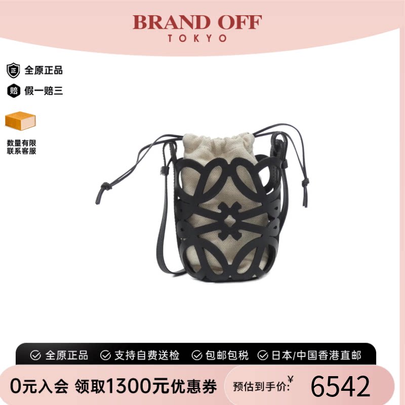 中古LOEWE罗意威通用斜挎包