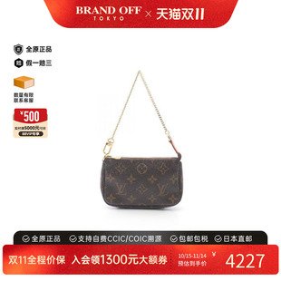 中古LV路易威登女包A级95新Pochette Accessoires麻将包手提包