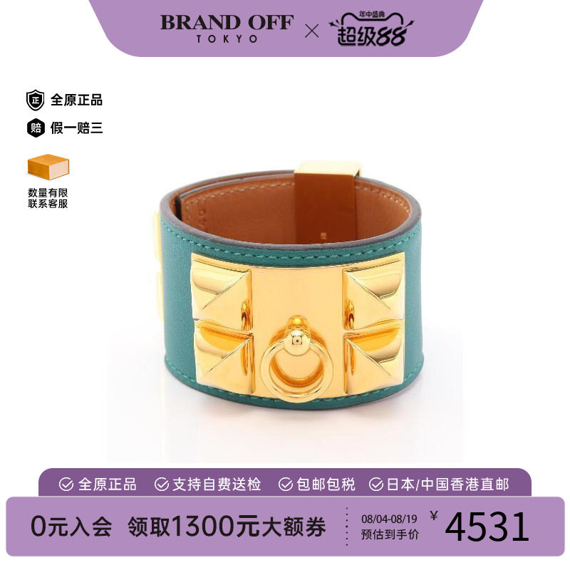中古Hermes爱马仕其他