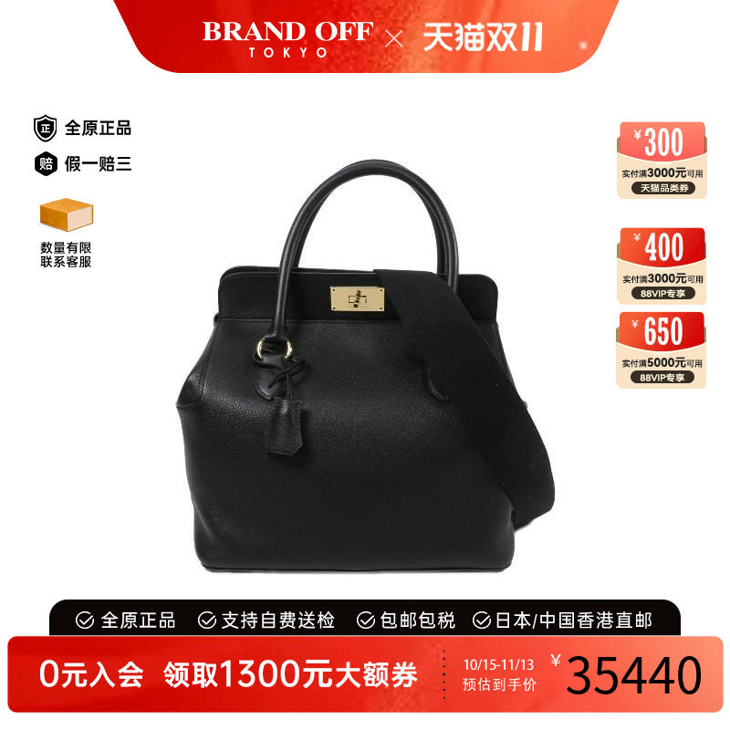 中古Hermes爱马仕斜挎包