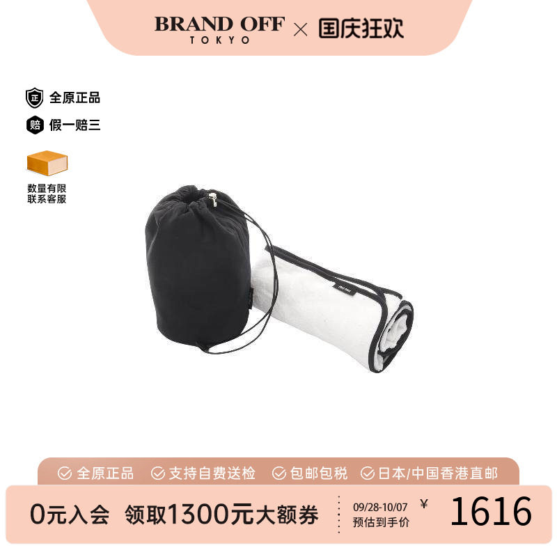 中古MiuMiu缪缪化妆包