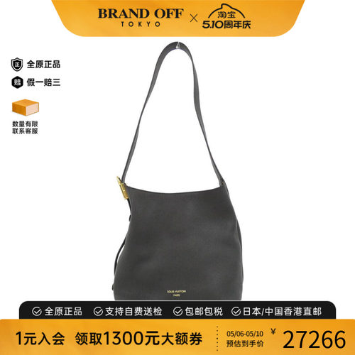 中古LV路易威登女包单肩斜挎包
