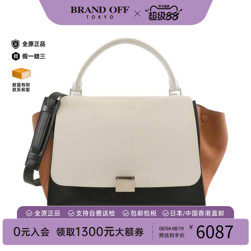 中古CELINE赛琳女包手提包