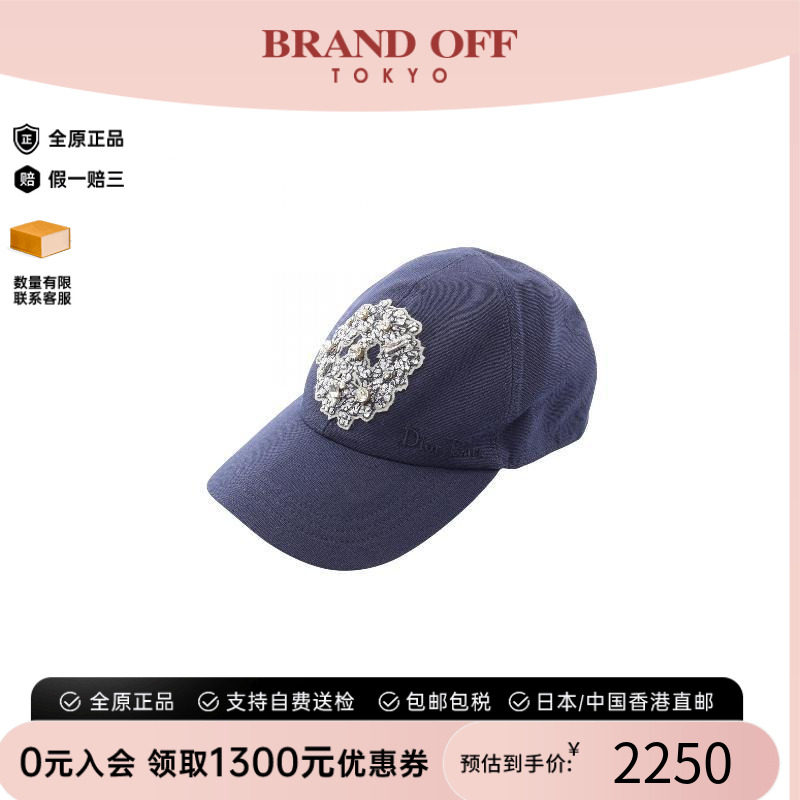 中古Dior迪奥帽子レディース棉