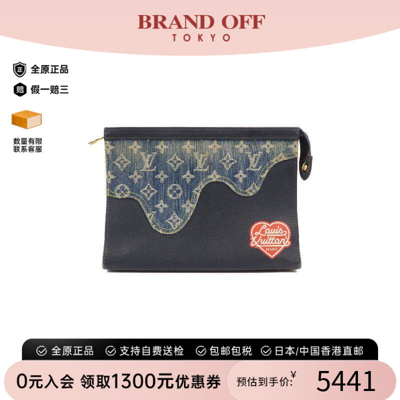 中古LV路易威登手拿包
