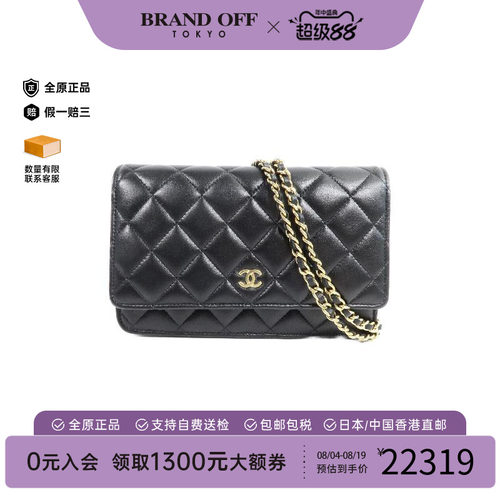中古Chanel香奈儿斜挎包