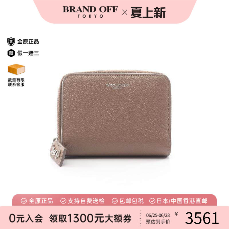 中古YSL圣罗兰短钱包レディース