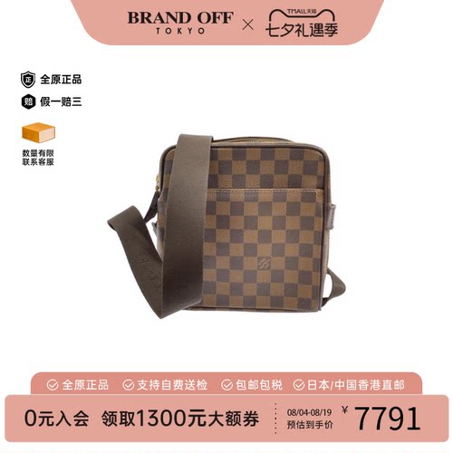 中古LV路易威登女包A级95新OlafPM棋盘格托特包精致正品BRANDOFF