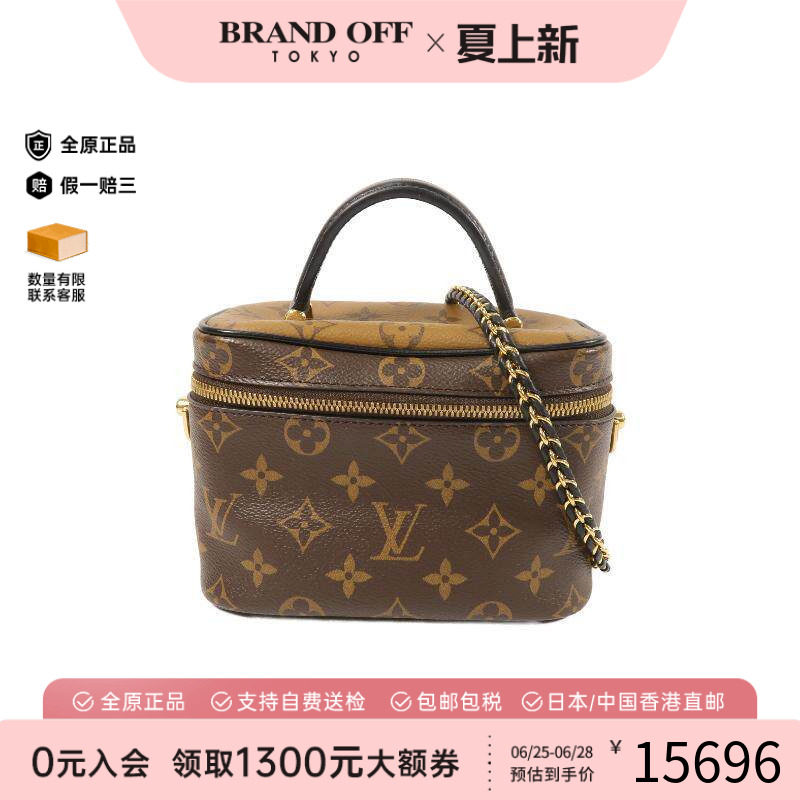 中古LV路易威登斜挎包レディース