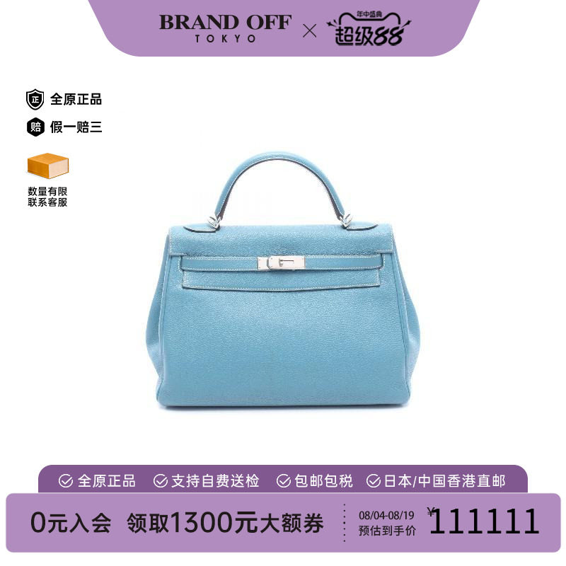 中古Hermes爱马仕手提包