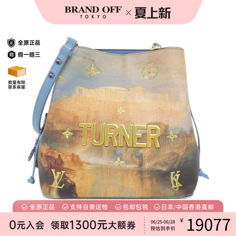 中古LV路易威登女包单肩斜挎包