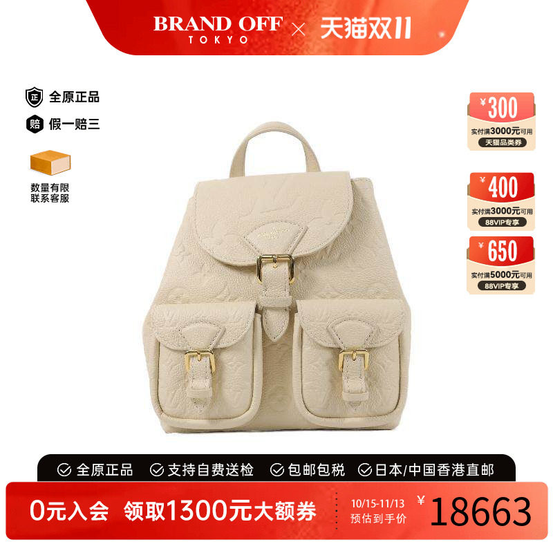 中古LV路易威登双肩包レディース