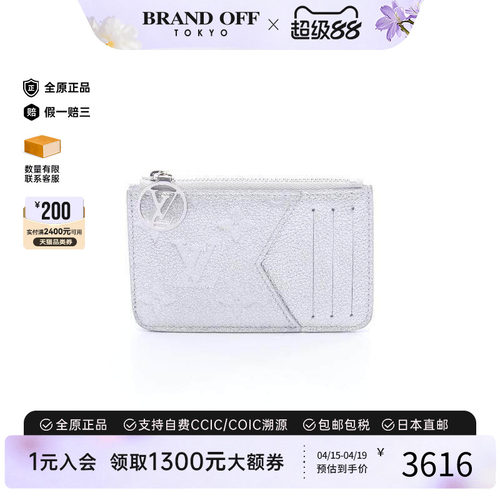 中古LV路易威登零钱包レディース
