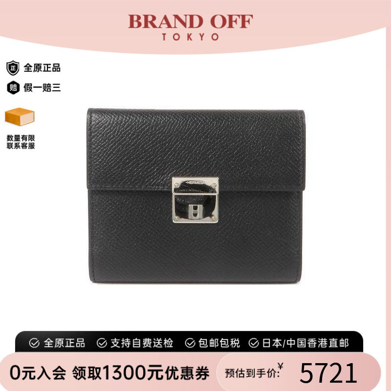 中古Hermes爱马仕卡包